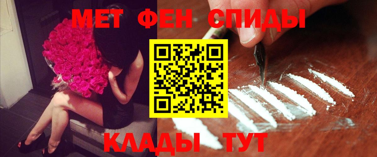 АМФЕТАМИН Premium Владикавказ