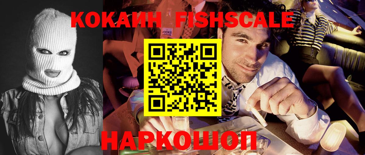 КОКАИН Columbia Владикавказ