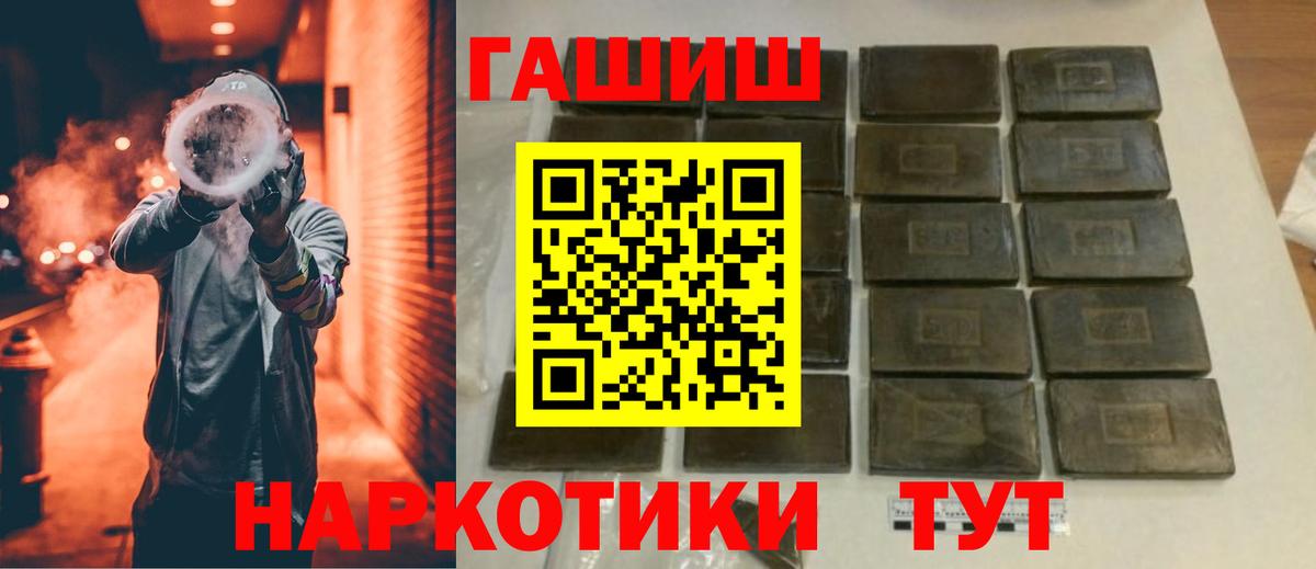 Владикавказ  Гашиш ice o lator  Гашиш Premium  Вход с VPN 