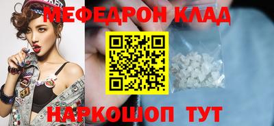 скорость Ярцево