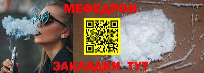 первитин Янаул