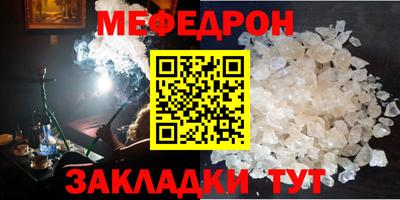 первитин Янаул