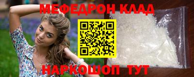 скорость Ярцево