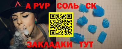 apvp Ярославль