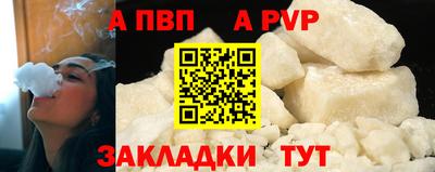 apvp Ярославль