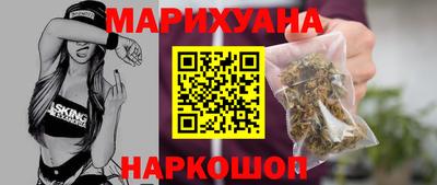 первитин Янаул