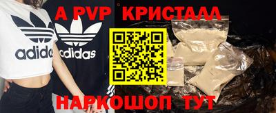apvp Ярославль
