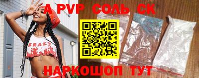 первитин Янаул