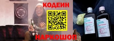 скорость Ярцево
