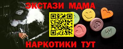 первитин Янаул