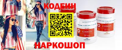 первитин Янаул