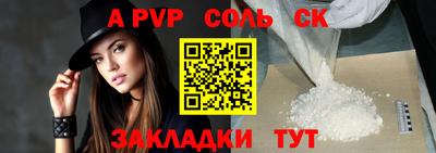 скорость Ярцево