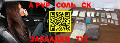 apvp Ярославль
