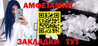 скорость Ярцево