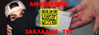 скорость Ярцево