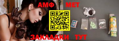 первитин Янаул