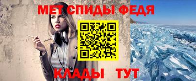 первитин Янаул