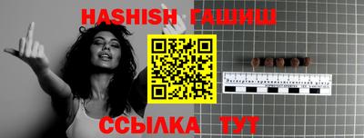 первитин Янаул
