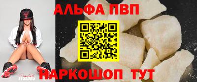 apvp Ярославль