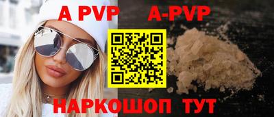 первитин Янаул