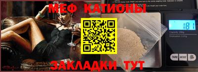 скорость Ярцево