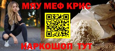 первитин Янаул