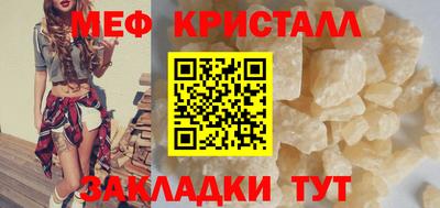 скорость Ярцево