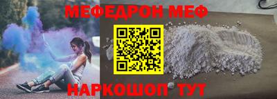 скорость Ярцево