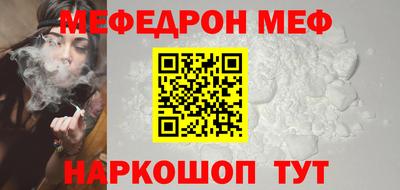 первитин Янаул