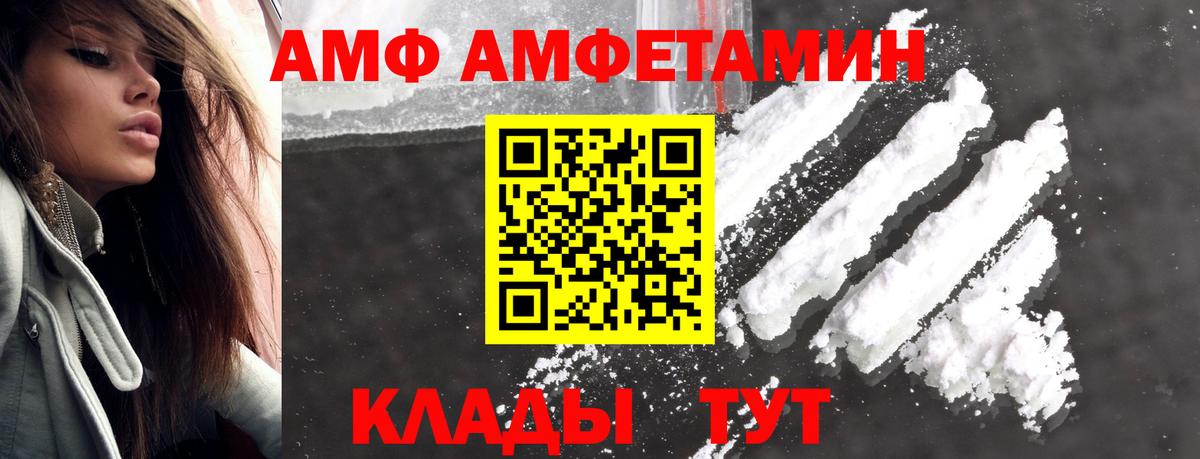 Первитин Methamphetamine Владикавказ