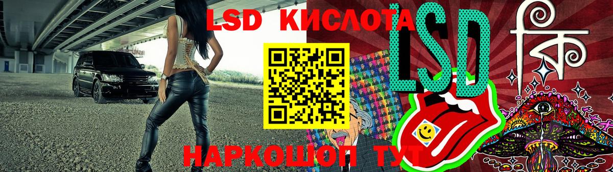 Наркотические марки 1,8мг  Вход с VPN  Владикавказ 
