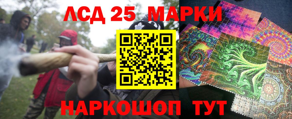 Марки NBOMe 1500мкг Владикавказ